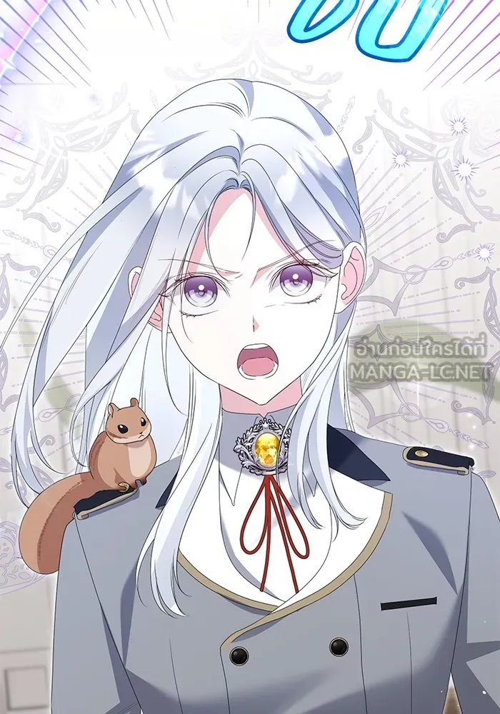 ชีวิตใหม่ในตระกูลมือสังหาร ตอนที่ 45 รูปที่ 27