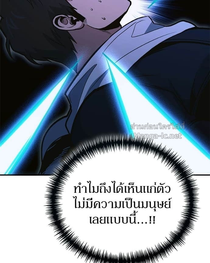 Doujin-Lc- อ่าน โดจิน มังฮวา เกาหลี ญี่ปุ่น จีน แปลไทย ฮีลเลอร์กำมะลอ ตอนที่ 1 2 3 4 5 6 7 8 9 10 11 12 13 14 ฟรี ไม่มีโฆษณา อ่าน โดจิน Manhwa เกาหลี ญี่ปุ่น จีน เรามีครบ คัดมาให้เน้นๆ โดจิน 18+ รับประกันความฟินโดย Doujin Lc