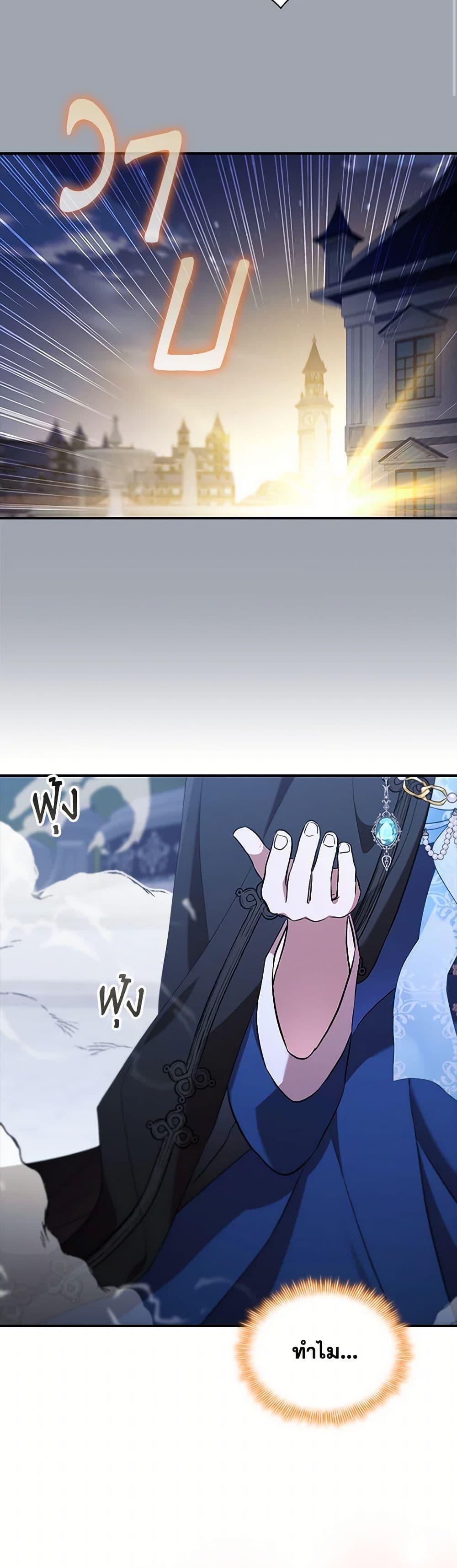 Manga-lc-com อ่านมังงะ อ่านการ์ตูน ออนไลน์ ฟรี The Beloved Little Princess ตอนที่ 1 2 3 4 5 6 7 8 9 10 11 12 13 14 ฟรี ไม่มีโฆษณา Manga-lc - อ่าน มังงะ อ่าน การ์ตูน ออนไลน์ อ่านมังงะ ฟรี