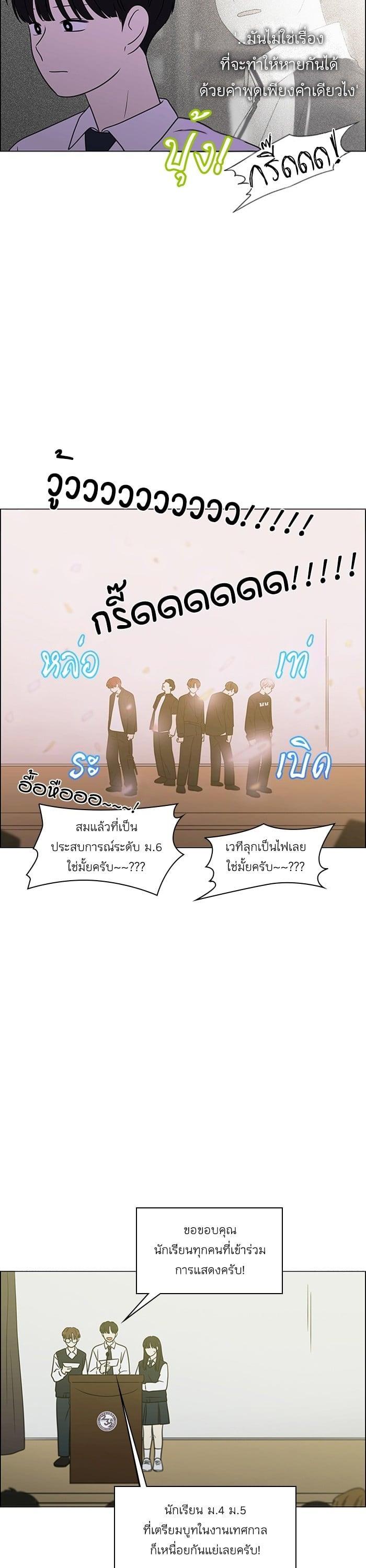 Manga-lc-com อ่านมังงะ อ่านการ์ตูน ออนไลน์ ฟรี Love Revolution รักนี้ต้องปฏิวัติ ตอนที่ 1 2 3 4 5 6 7 8 9 10 11 12 13 14 ฟรี ไม่มีโฆษณา Manga-lc - อ่าน มังงะ อ่าน การ์ตูน ออนไลน์ อ่านมังงะ ฟรี