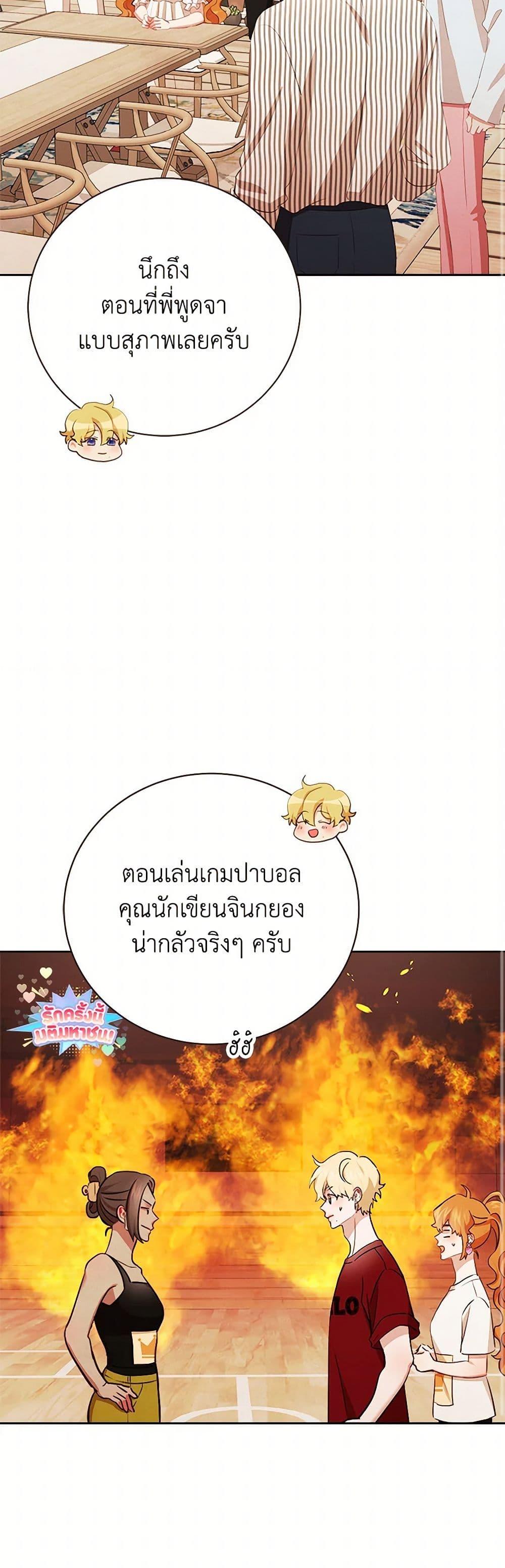 Manga-lc-com อ่านมังงะ อ่านการ์ตูน ออนไลน์ ฟรี Viewer’s Choice – The Dating Show ตอนที่ 1 2 3 4 5 6 7 8 9 10 11 12 13 14 ฟรี ไม่มีโฆษณา Manga-lc - อ่าน มังงะ อ่าน การ์ตูน ออนไลน์ อ่านมังงะ ฟรี