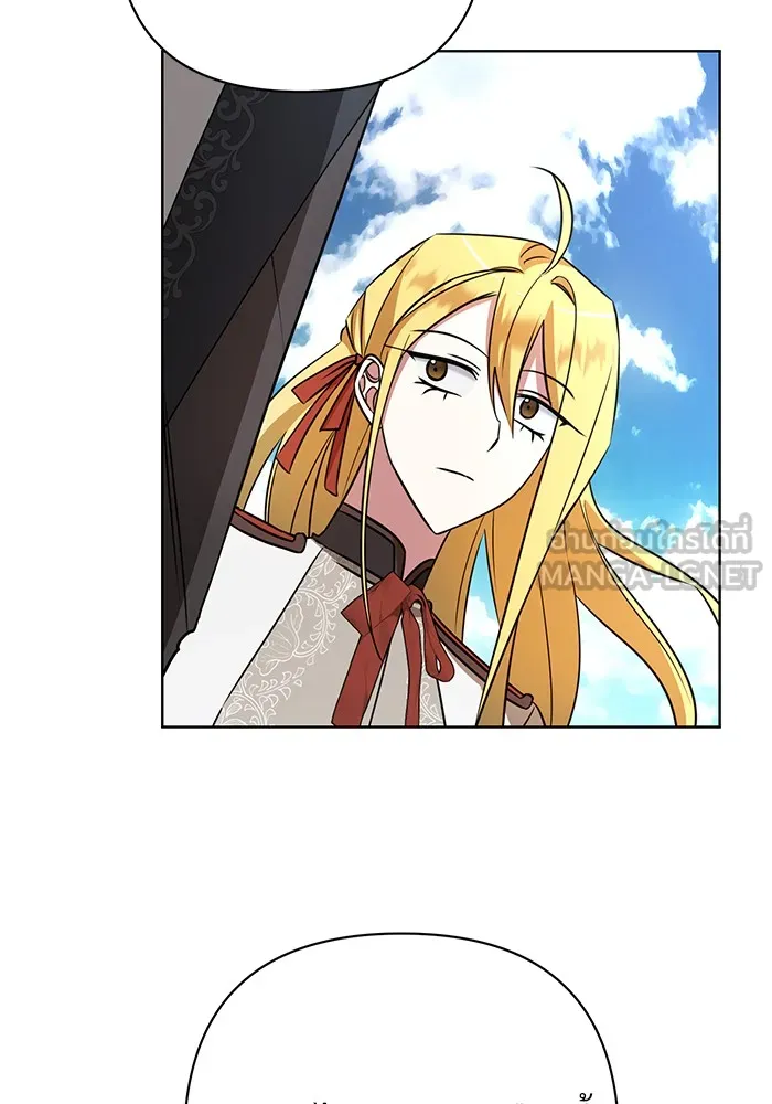 อะคาเดมีนี้เห็นทีจะเจ๊ง ตอนที่ 15 รูปที่ 99