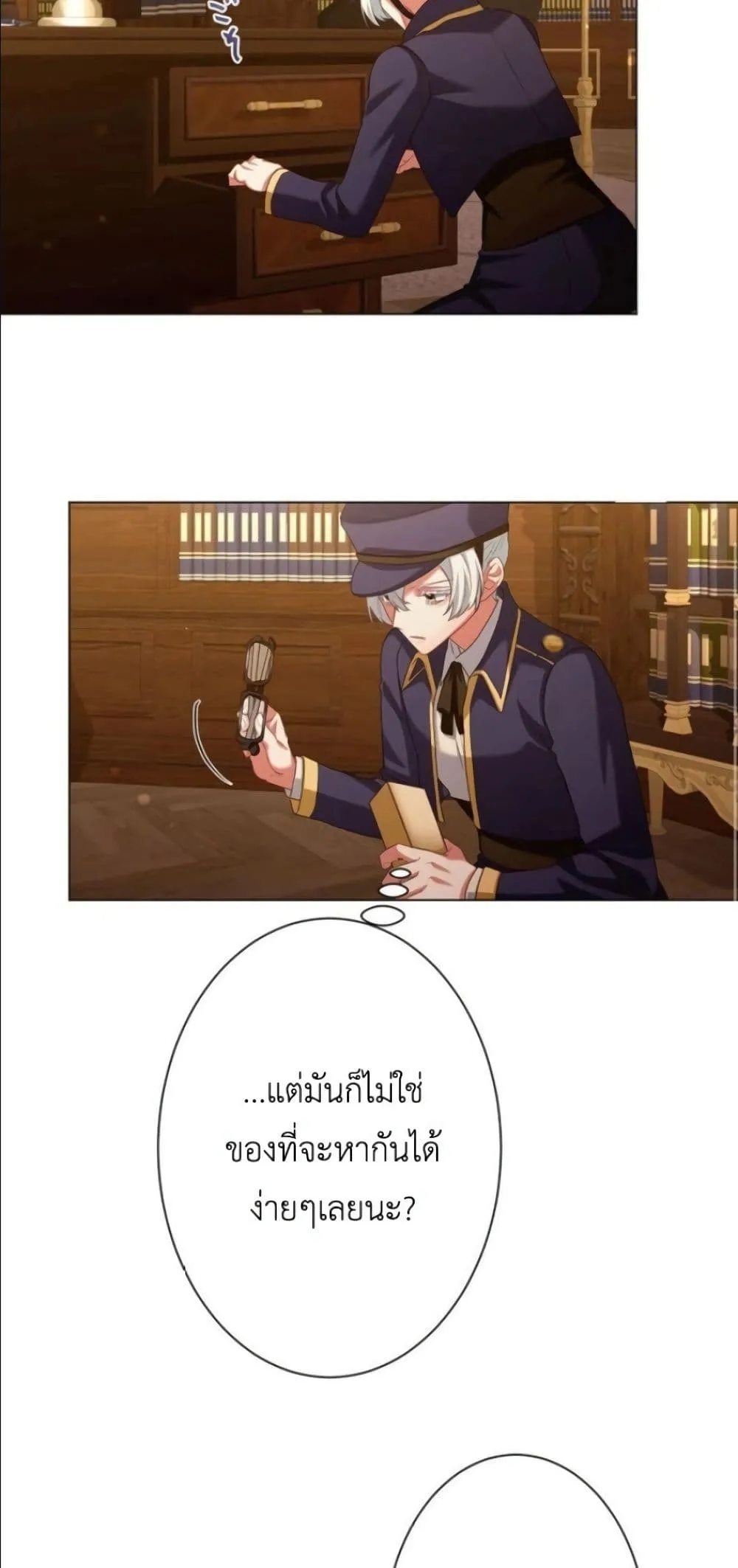 Manga-lc-com อ่านมังงะ อ่านการ์ตูน ออนไลน์ ฟรี Behold The Perfect Villainess ตอนที่ 1 2 3 4 5 6 7 8 9 10 11 12 13 14 ฟรี ไม่มีโฆษณา Manga-lc - อ่าน มังงะ อ่าน การ์ตูน ออนไลน์ อ่านมังงะ ฟรี