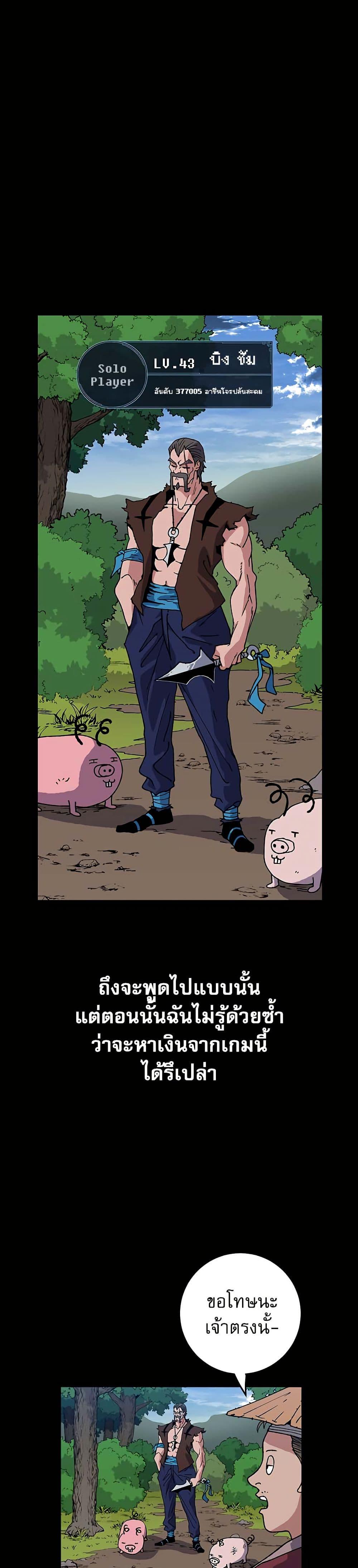 Manga-lc-com อ่านมังงะ อ่านการ์ตูน ออนไลน์ ฟรี Taebaek Tutorial Man ตอนที่ 1 2 3 4 5 6 7 8 9 10 11 12 13 14 ฟรี ไม่มีโฆษณา Manga-lc - อ่าน มังงะ อ่าน การ์ตูน ออนไลน์ อ่านมังงะ ฟรี