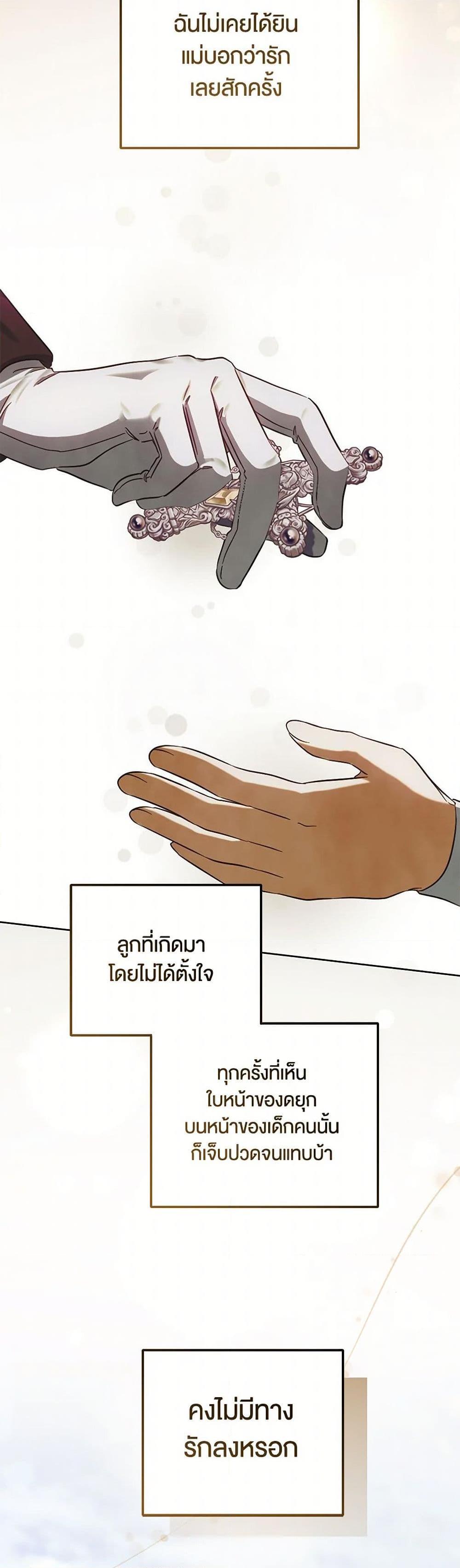 Manga-lc-com อ่านมังงะ อ่านการ์ตูน ออนไลน์ ฟรี You Awakened while I Was Dead ตอนที่ 1 2 3 4 5 6 7 8 9 10 11 12 13 14 ฟรี ไม่มีโฆษณา Manga-lc - อ่าน มังงะ อ่าน การ์ตูน ออนไลน์ อ่านมังงะ ฟรี