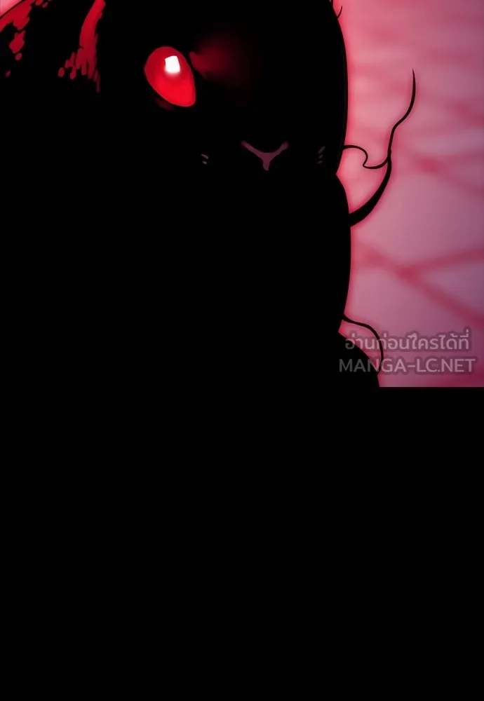 ยมราชลงทัณฑ์ ตอนที่ 47 รูปที่ 90