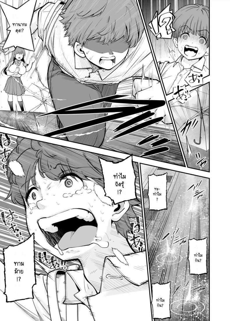 Doujin-Lc- อ่าน โดจิน มังฮวา เกาหลี ญี่ปุ่น จีน แปลไทย เรื่องที่สงสัย [NanokaH] Hentai kyonyū no yūtōsei to nōpan danshi no Tanaka-kun ตอนที่ 1 2 3 4 5 6 7 8 9 10 11 12 13 14 ฟรี ไม่มีโฆษณา อ่าน โดจิน Manhwa เกาหลี ญี่ปุ่น จีน เรามีครบ คัดมาให้เน้นๆ โดจิน 18+ รับประกันความฟินโดย  Doujin Lc