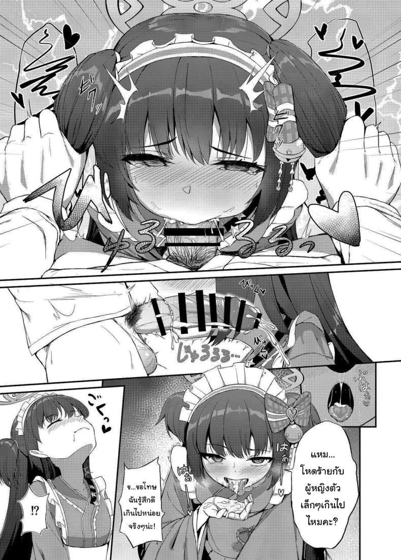 Doujin-Lc- อ่าน โดจิน มังฮวา เกาหลี ญี่ปุ่น จีน แปลไทย ตั้งใจตั้งแต่แรกอยู่แล้วค่ะ [Khaos Distance (Keise.)] Momoyo no Yuuwaku Temptation of One Hundred Nights (Blue Archive) ตอนที่ 1 2 3 4 5 6 7 8 9 10 11 12 13 14 ฟรี ไม่มีโฆษณา อ่าน โดจิน Manhwa เกาหลี ญี่ปุ่น จีน เรามีครบ คัดมาให้เน้นๆ โดจิน 18+ รับประกันความฟินโดย  Doujin Lc