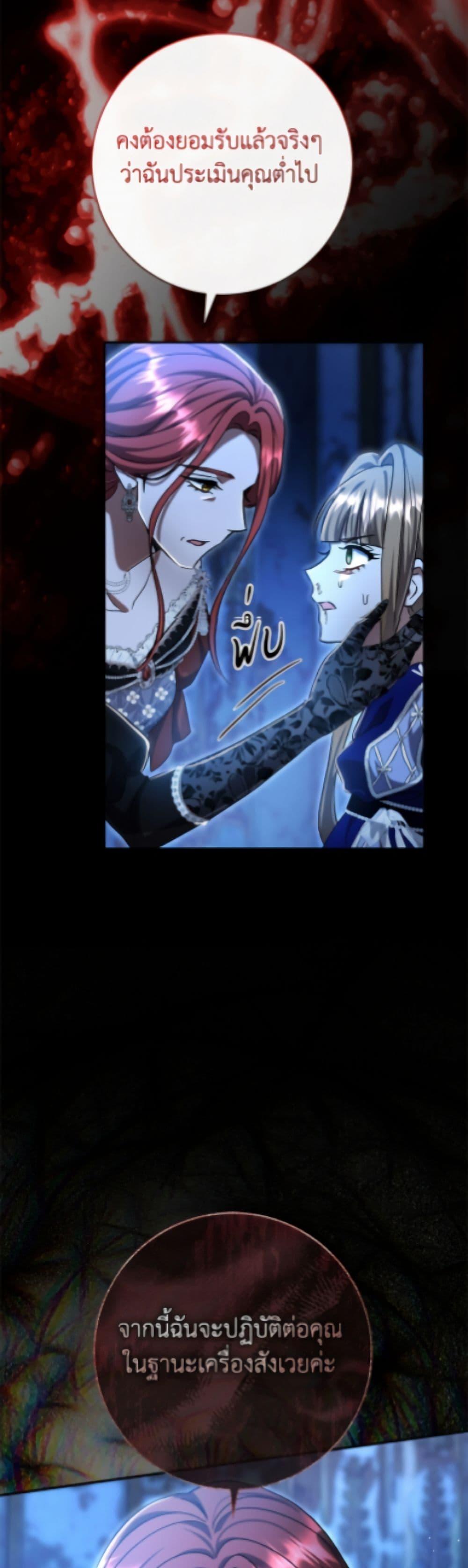 Manga-lc-com อ่านมังงะ อ่านการ์ตูน ออนไลน์ ฟรี The Villain’s Match Is Too Perfect ตอนที่ 1 2 3 4 5 6 7 8 9 10 11 12 13 14 ฟรี ไม่มีโฆษณา Manga-lc - อ่าน มังงะ อ่าน การ์ตูน ออนไลน์ อ่านมังงะ ฟรี