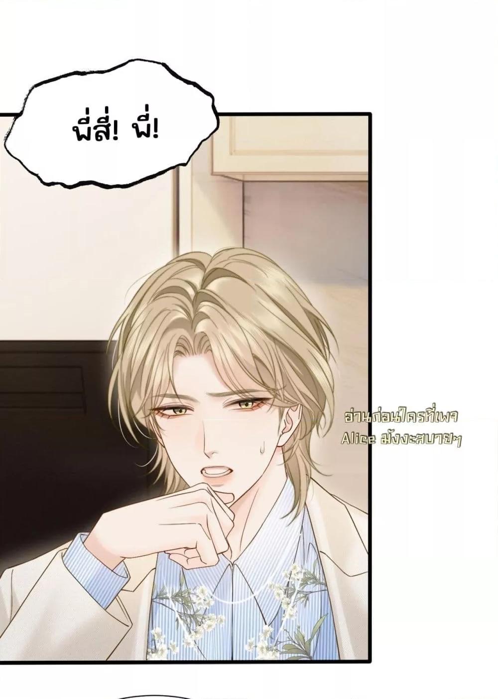 Manga-lc-com อ่านมังงะ อ่านการ์ตูน ออนไลน์ ฟรี อย่าทำให้คลั่งไ ตอนที่ 1 2 3 4 5 6 7 8 9 10 11 12 13 14 ฟรี ไม่มีโฆษณา Manga-lc - อ่าน มังงะ อ่าน การ์ตูน ออนไลน์ อ่านมังงะ ฟรี