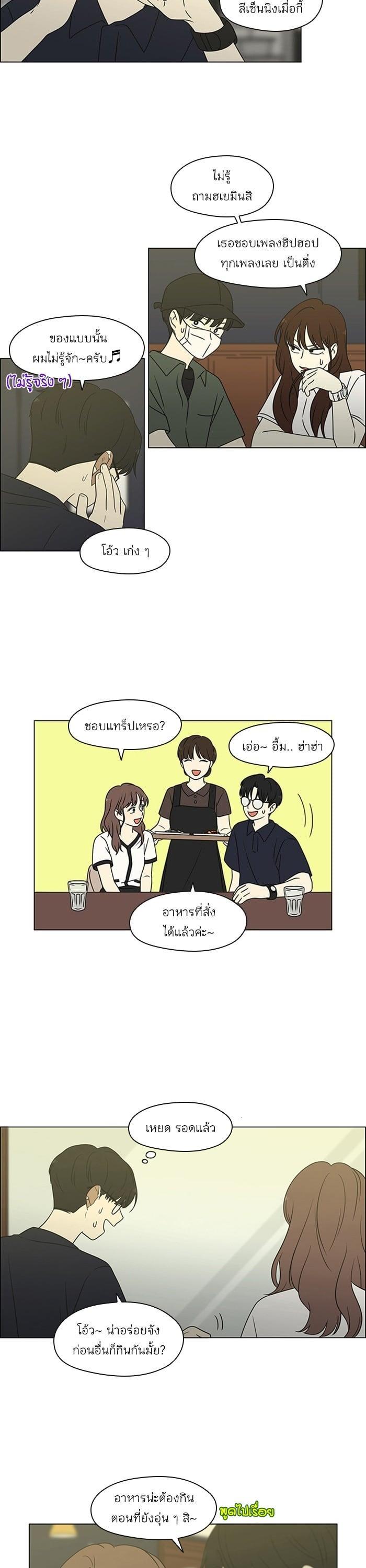 Manga-lc-com อ่านมังงะ อ่านการ์ตูน ออนไลน์ ฟรี Love Revolution รักนี้ต้องปฏิวัติ ตอนที่ 1 2 3 4 5 6 7 8 9 10 11 12 13 14 ฟรี ไม่มีโฆษณา Manga-lc - อ่าน มังงะ อ่าน การ์ตูน ออนไลน์ อ่านมังงะ ฟรี