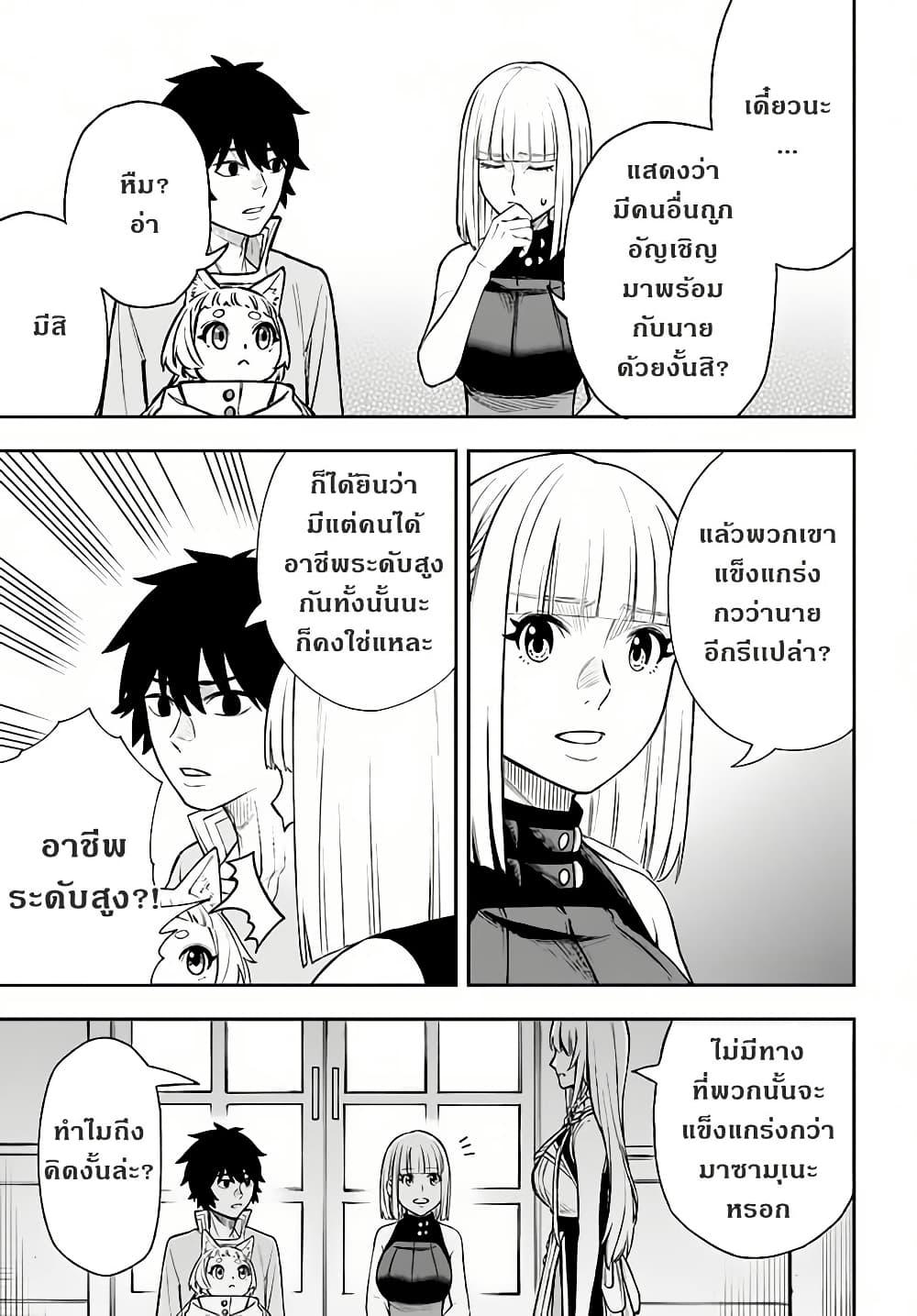 Manga-lc-com อ่านมังงะ อ่านการ์ตูน ออนไลน์ ฟรี Nito no Taidana Isekai Shoukougun Saijaku Shoku “Healer” nano ni Saikyou wa Cheat desu ka ตอนที่ 1 2 3 4 5 6 7 8 9 10 11 12 13 14 ฟรี ไม่มีโฆษณา Manga-lc - อ่าน มังงะ อ่าน การ์ตูน ออนไลน์ อ่านมังงะ ฟรี