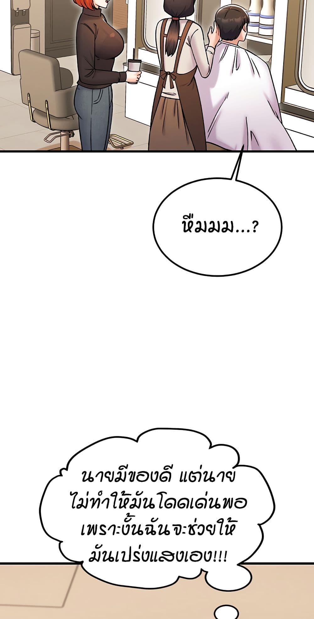 Doujin-Lc- อ่าน โดจิน มังฮวา เกาหลี ญี่ปุ่น จีน แปลไทย Kangcheol's Bosses ตอนที่ 1 2 3 4 5 6 7 8 9 10 11 12 13 14 ฟรี ไม่มีโฆษณา อ่าน โดจิน Manhwa เกาหลี ญี่ปุ่น จีน เรามีครบ คัดมาให้เน้นๆ โดจิน 18+ รับประกันความฟินโดย  Doujin Lc