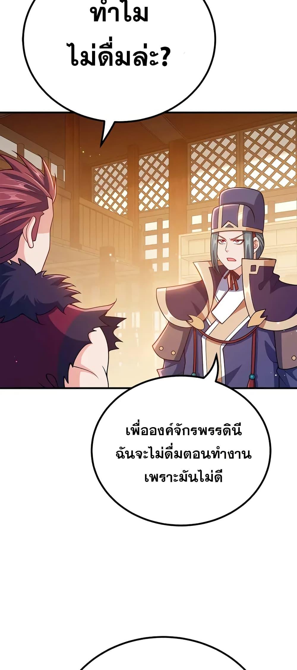 Manga-lc-com อ่านมังงะ อ่านการ์ตูน ออนไลน์ ฟรี My Wife is Actually the Future Tyrant Empress ตอนที่ 1 2 3 4 5 6 7 8 9 10 11 12 13 14 ฟรี ไม่มีโฆษณา Manga-lc - อ่าน มังงะ อ่าน การ์ตูน ออนไลน์ อ่านมังงะ ฟรี