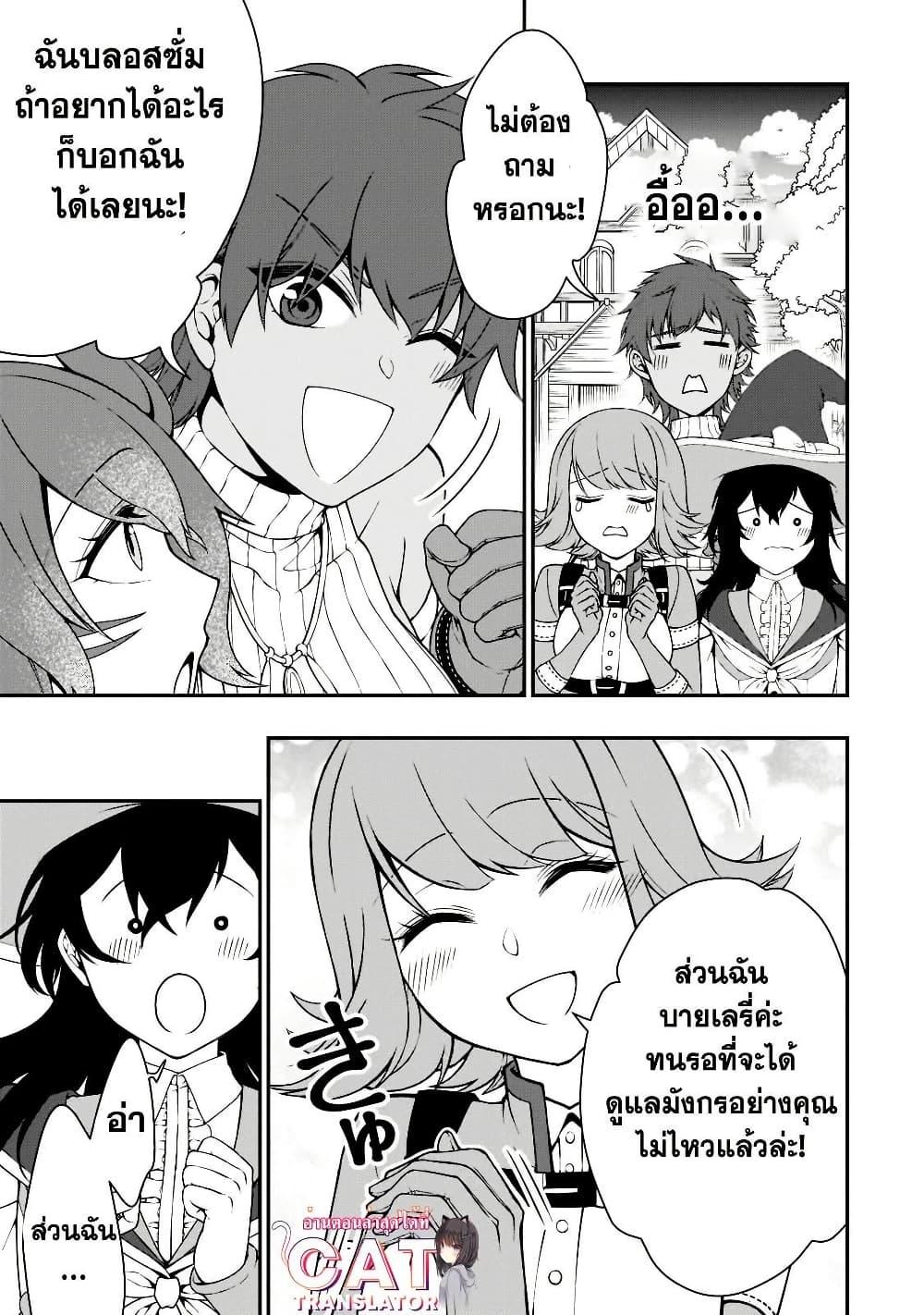 Manga-lc-com อ่านมังงะ อ่านการ์ตูน ออนไลน์ ฟรี Chillin Different World Life of the Ex-Brave Canditate was Cheat from Lv2 ตอนที่ 1 2 3 4 5 6 7 8 9 10 11 12 13 14 ฟรี ไม่มีโฆษณา Manga-lc - อ่าน มังงะ อ่าน การ์ตูน ออนไลน์ อ่านมังงะ ฟรี