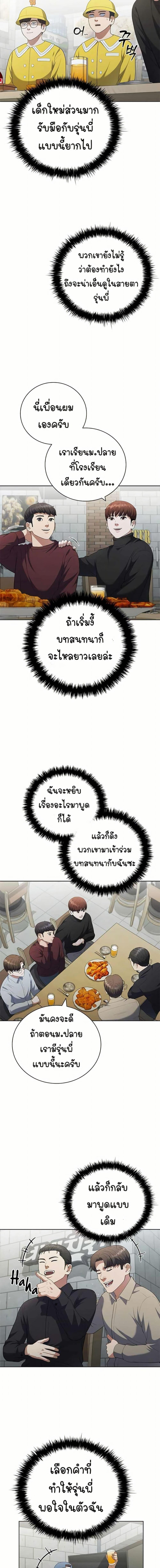 Manga-lc-com อ่านมังงะ อ่านการ์ตูน ออนไลน์ ฟรี I CAN DO IT!! ตอนที่ 1 2 3 4 5 6 7 8 9 10 11 12 13 14 ฟรี ไม่มีโฆษณา Manga-lc - อ่าน มังงะ อ่าน การ์ตูน ออนไลน์ อ่านมังงะ ฟรี