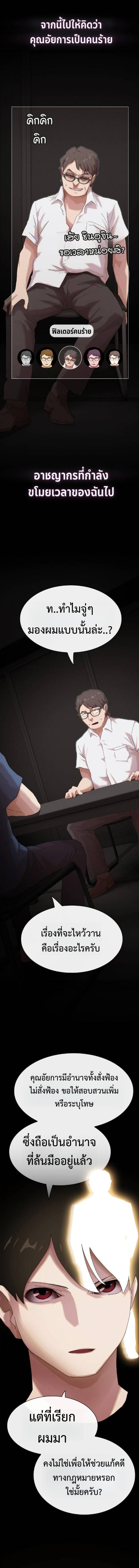 Manga-lc-com อ่านมังงะ อ่านการ์ตูน ออนไลน์ ฟรี The Genius Who Sees Through the World ตอนที่ 1 2 3 4 5 6 7 8 9 10 11 12 13 14 ฟรี ไม่มีโฆษณา Manga-lc - อ่าน มังงะ อ่าน การ์ตูน ออนไลน์ อ่านมังงะ ฟรี