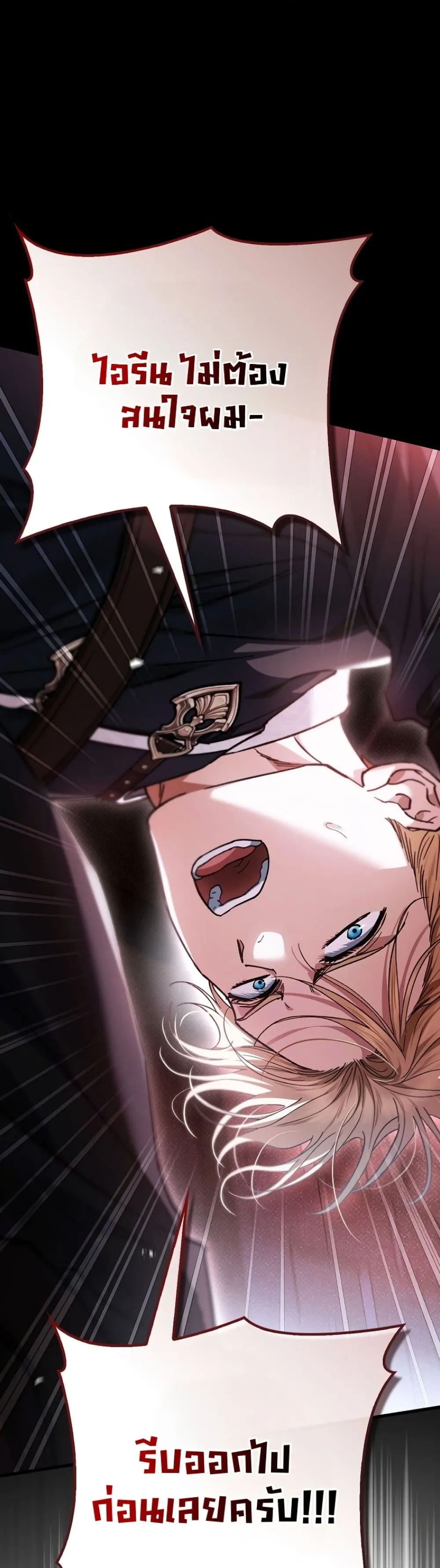Manga-lc-com อ่านมังงะ อ่านการ์ตูน ออนไลน์ ฟรี My Husband Was Clearly a Paladin ตอนที่ 1 2 3 4 5 6 7 8 9 10 11 12 13 14 ฟรี ไม่มีโฆษณา Manga-lc - อ่าน มังงะ อ่าน การ์ตูน ออนไลน์ อ่านมังงะ ฟรี