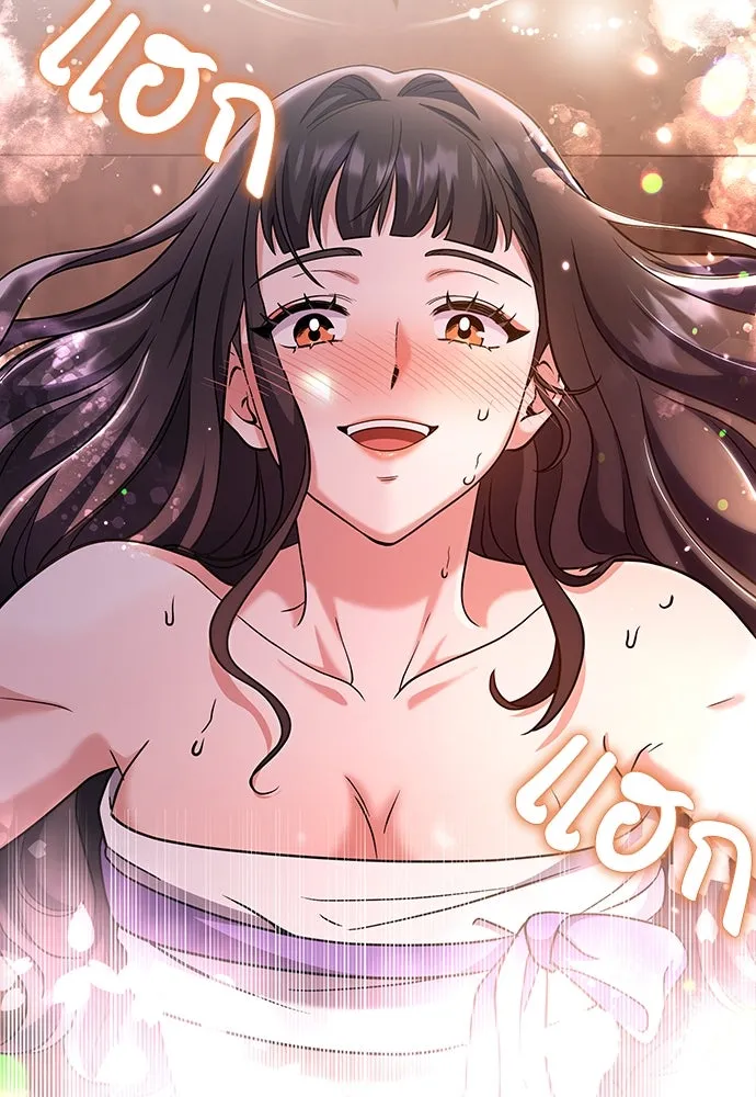 ข้าเนี่ยนะเป็นพระสนม ตอนที่ 74 ลมจับเลยใช่มั้ย รูปที่ 97