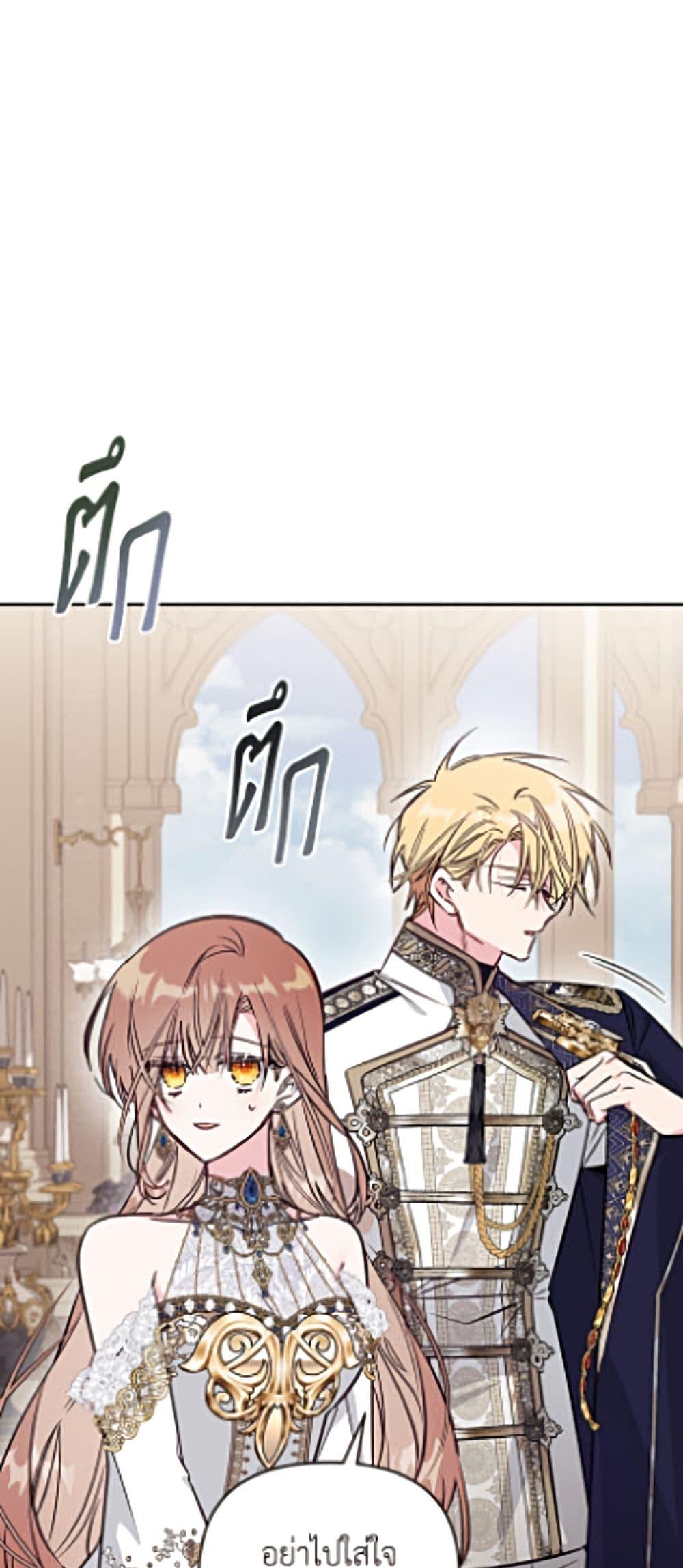 Manga-lc-com อ่านมังงะ อ่านการ์ตูน ออนไลน์ ฟรี No Place for the Fake Princess ตอนที่ 1 2 3 4 5 6 7 8 9 10 11 12 13 14 ฟรี ไม่มีโฆษณา Manga-lc - อ่าน มังงะ อ่าน การ์ตูน ออนไลน์ อ่านมังงะ ฟรี
