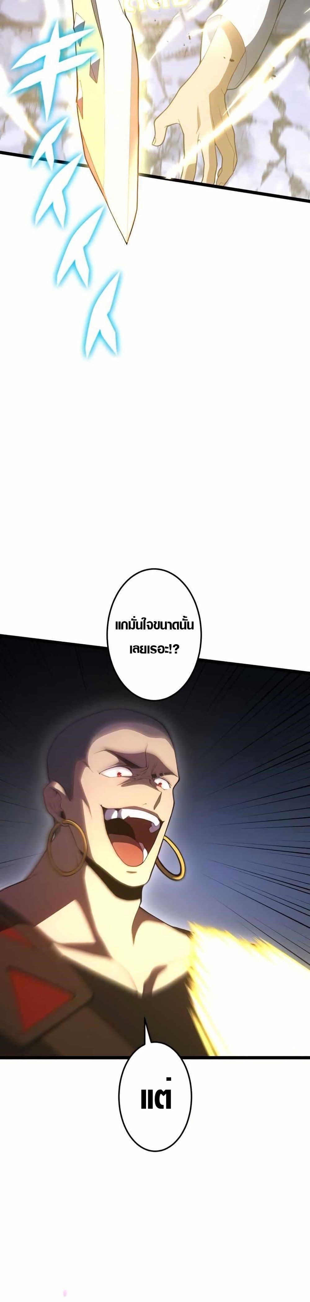 Manga-lc-com อ่านมังงะ อ่านการ์ตูน ออนไลน์ ฟรี Because I’m Super Lucky, I Got a Second Chance at Life ตอนที่ 1 2 3 4 5 6 7 8 9 10 11 12 13 14 ฟรี ไม่มีโฆษณา Manga-lc - อ่าน มังงะ อ่าน การ์ตูน ออนไลน์ อ่านมังงะ ฟรี