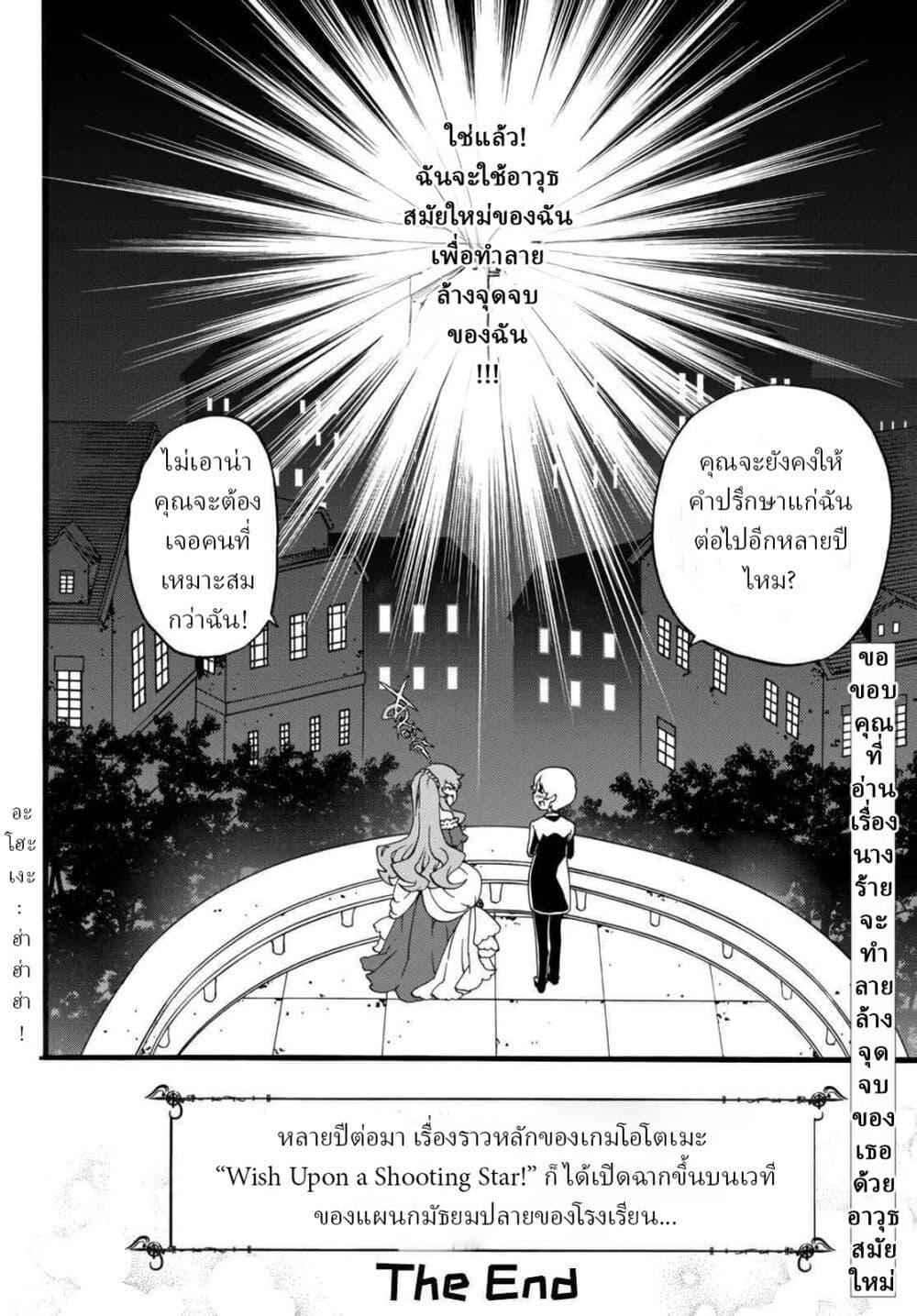 Manga-lc-com อ่านมังงะ อ่านการ์ตูน ออนไลน์ ฟรี The Villainess Will Crush Her Destruction End Through Modern Firepower โลลิปืนดุ ตอนที่ 1 2 3 4 5 6 7 8 9 10 11 12 13 14 ฟรี ไม่มีโฆษณา Manga-lc - อ่าน มังงะ อ่าน การ์ตูน ออนไลน์ อ่านมังงะ ฟรี