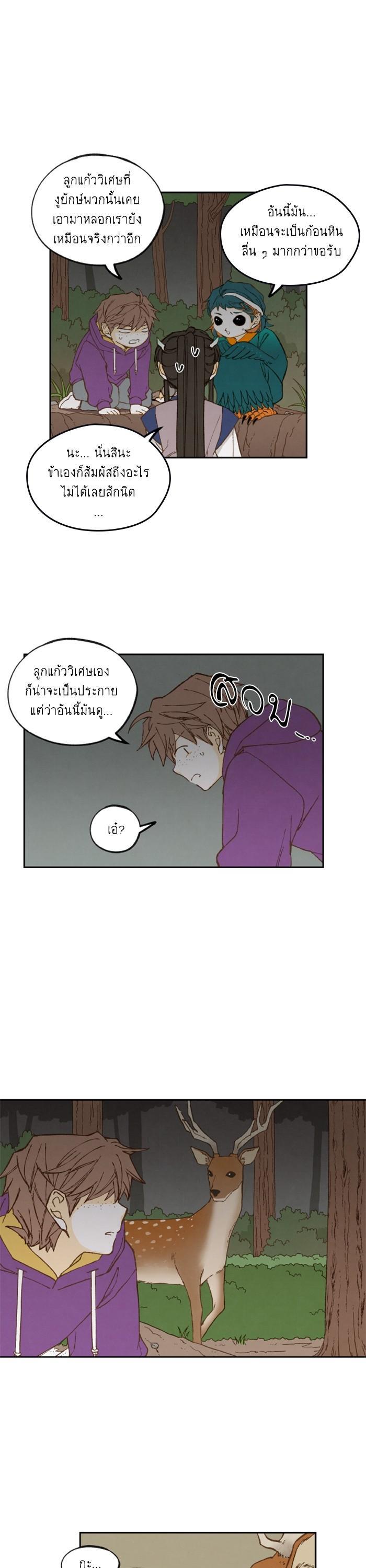 Manga-lc-com อ่านมังงะ อ่านการ์ตูน ออนไลน์ ฟรี How to Become a Dragon ตอนที่ 1 2 3 4 5 6 7 8 9 10 11 12 13 14 ฟรี ไม่มีโฆษณา Manga-lc - อ่าน มังงะ อ่าน การ์ตูน ออนไลน์ อ่านมังงะ ฟรี