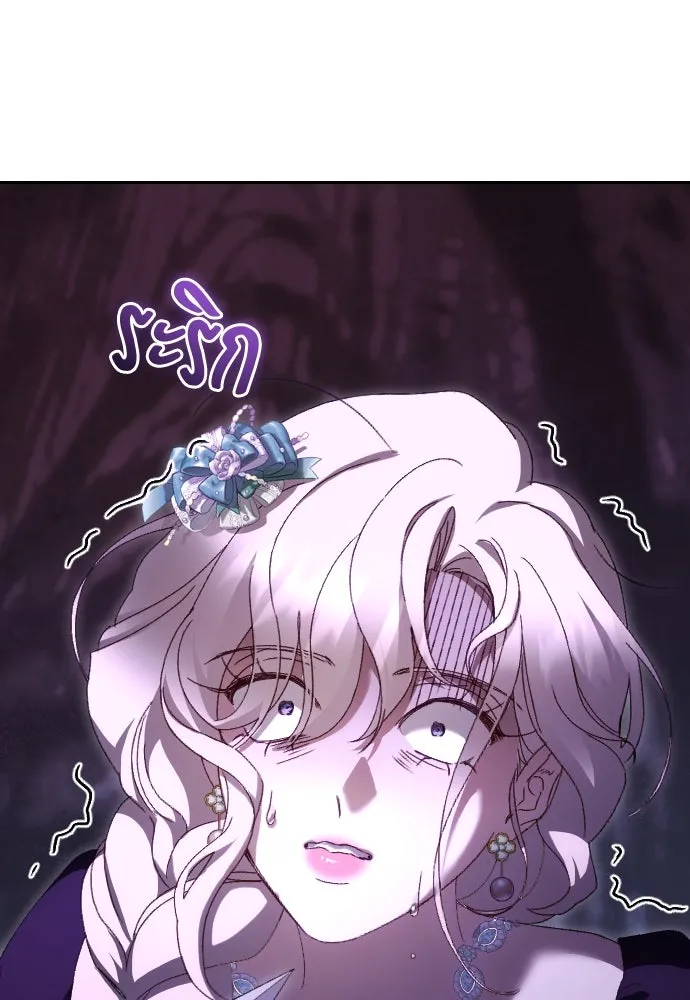 แด่ใจที่ไร้รัก ตอนที่ 41 รูปที่ 53