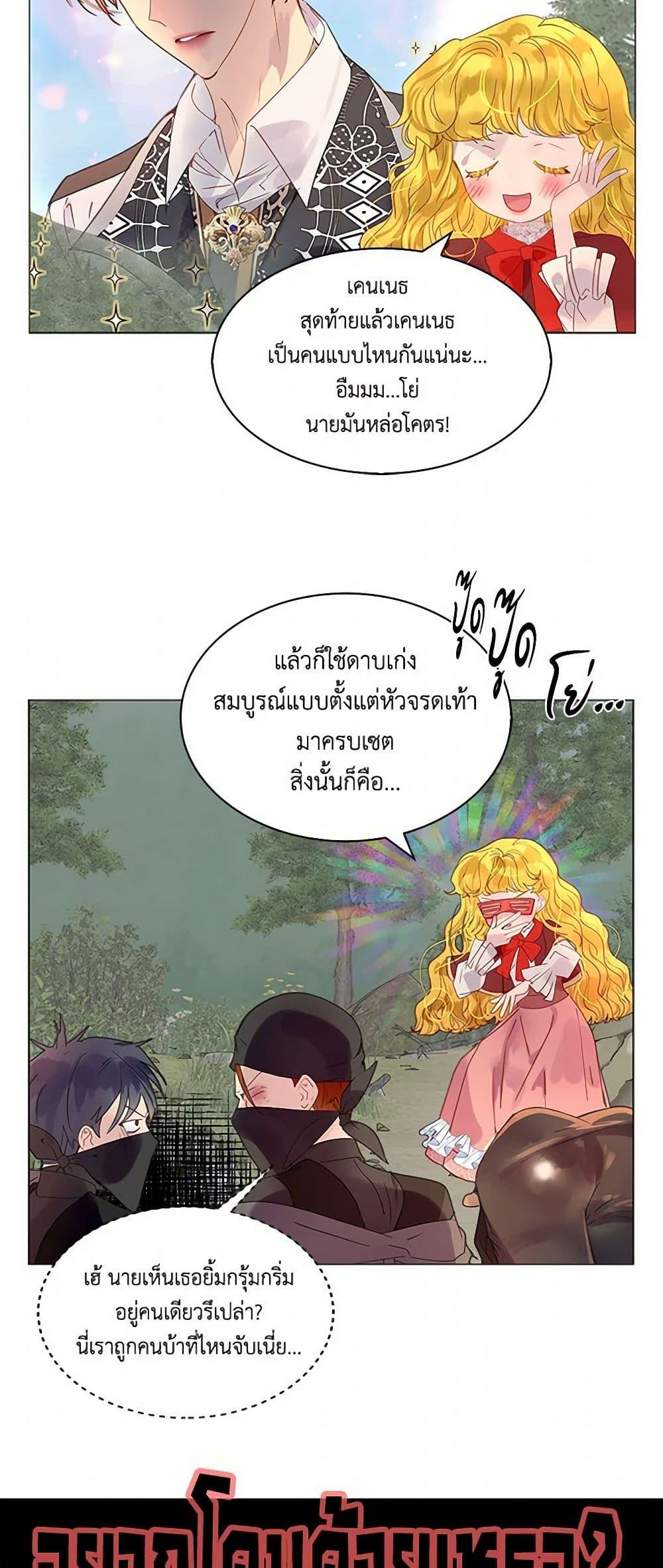 Manga-lc-com อ่านมังงะ อ่านการ์ตูน ออนไลน์ ฟรี Miss Not-So Sidekick ตอนที่ 1 2 3 4 5 6 7 8 9 10 11 12 13 14 ฟรี ไม่มีโฆษณา Manga-lc - อ่าน มังงะ อ่าน การ์ตูน ออนไลน์ อ่านมังงะ ฟรี