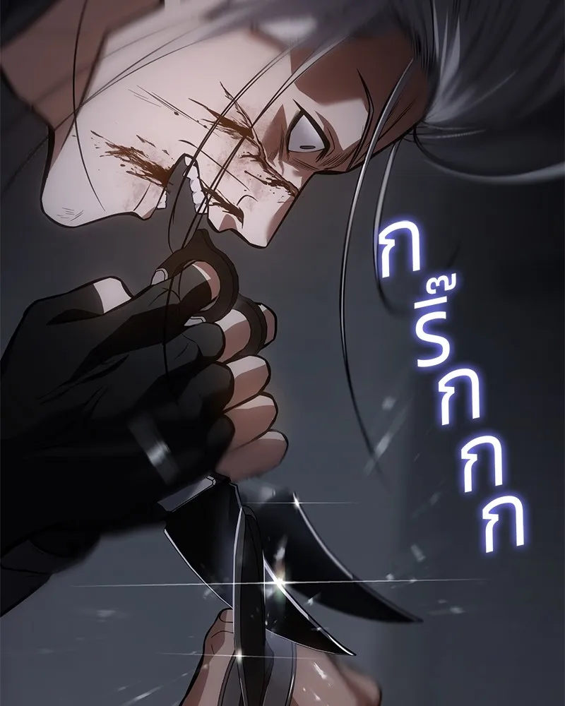 แบคXX ตอนที่ 50 รูปที่ 169