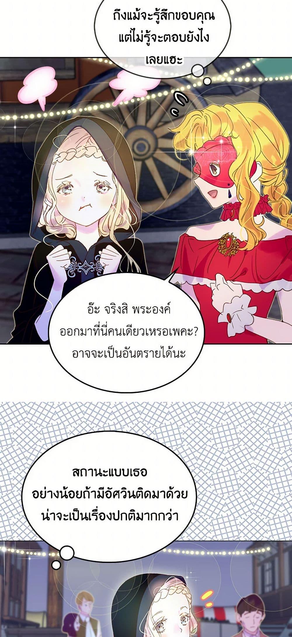Manga-lc-com อ่านมังงะ อ่านการ์ตูน ออนไลน์ ฟรี Miss Not-So Sidekick ตอนที่ 1 2 3 4 5 6 7 8 9 10 11 12 13 14 ฟรี ไม่มีโฆษณา Manga-lc - อ่าน มังงะ อ่าน การ์ตูน ออนไลน์ อ่านมังงะ ฟรี