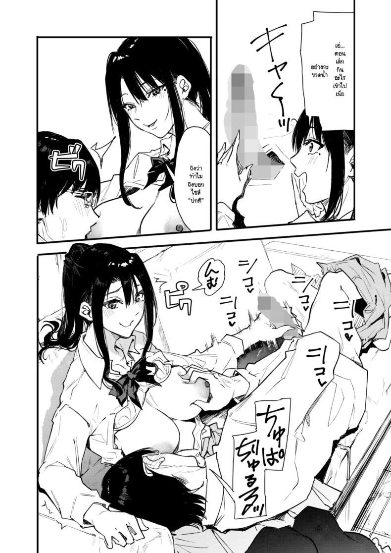 Doujin-Lc- อ่าน โดจิน มังฮวา เกาหลี ญี่ปุ่น จีน แปลไทย เอามาทำเป็นโดจินชิกันเถอะ [Onapan] ตอนที่ 1 2 3 4 5 6 7 8 9 10 11 12 13 14 ฟรี ไม่มีโฆษณา อ่าน โดจิน Manhwa เกาหลี ญี่ปุ่น จีน เรามีครบ คัดมาให้เน้นๆ โดจิน 18+ รับประกันความฟินโดย  Doujin Lc