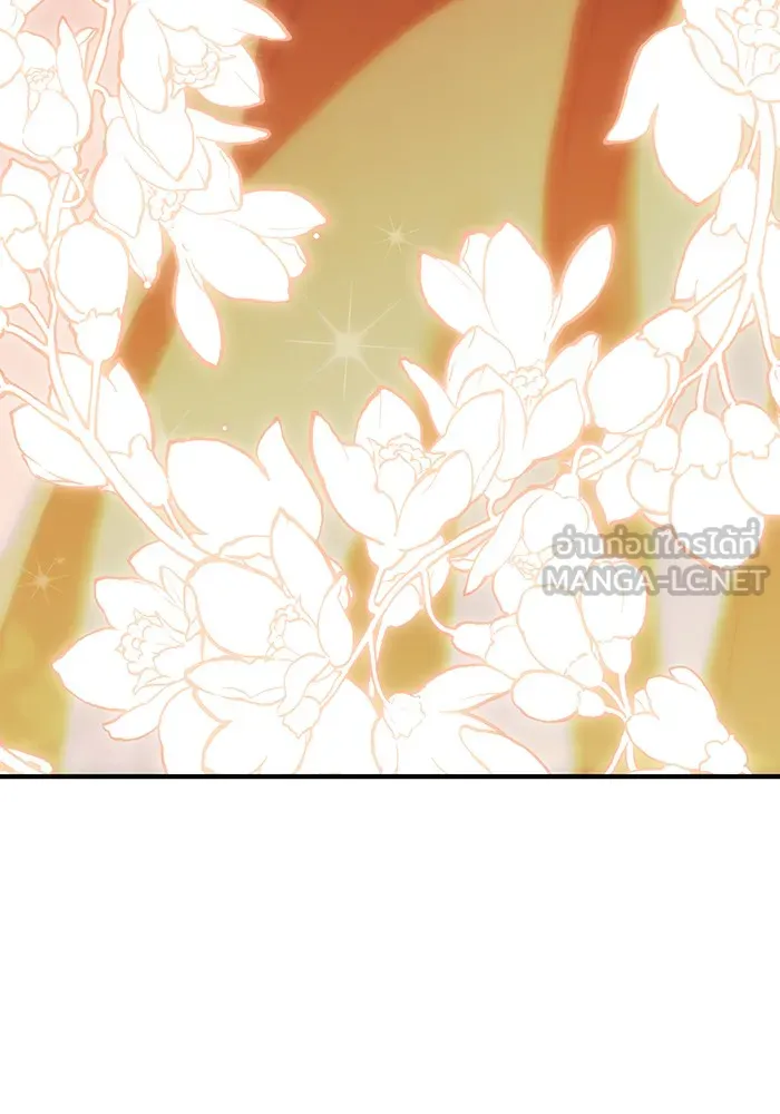 ห้องนอนลับของเจ้าหญิงต้องสาป ตอนที่ 122 ทรงปลดเปลื้องอาภรณ์เถิด รูปที่ 12