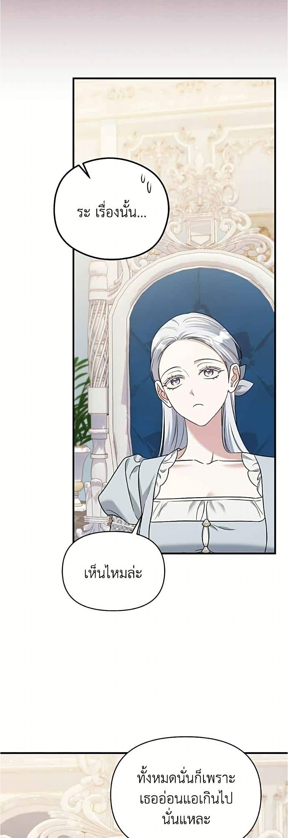 Manga-lc-com อ่านมังงะ อ่านการ์ตูน ออนไลน์ ฟรี Adopted by a Murderous Duke Family ตอนที่ 1 2 3 4 5 6 7 8 9 10 11 12 13 14 ฟรี ไม่มีโฆษณา Manga-lc - อ่าน มังงะ อ่าน การ์ตูน ออนไลน์ อ่านมังงะ ฟรี