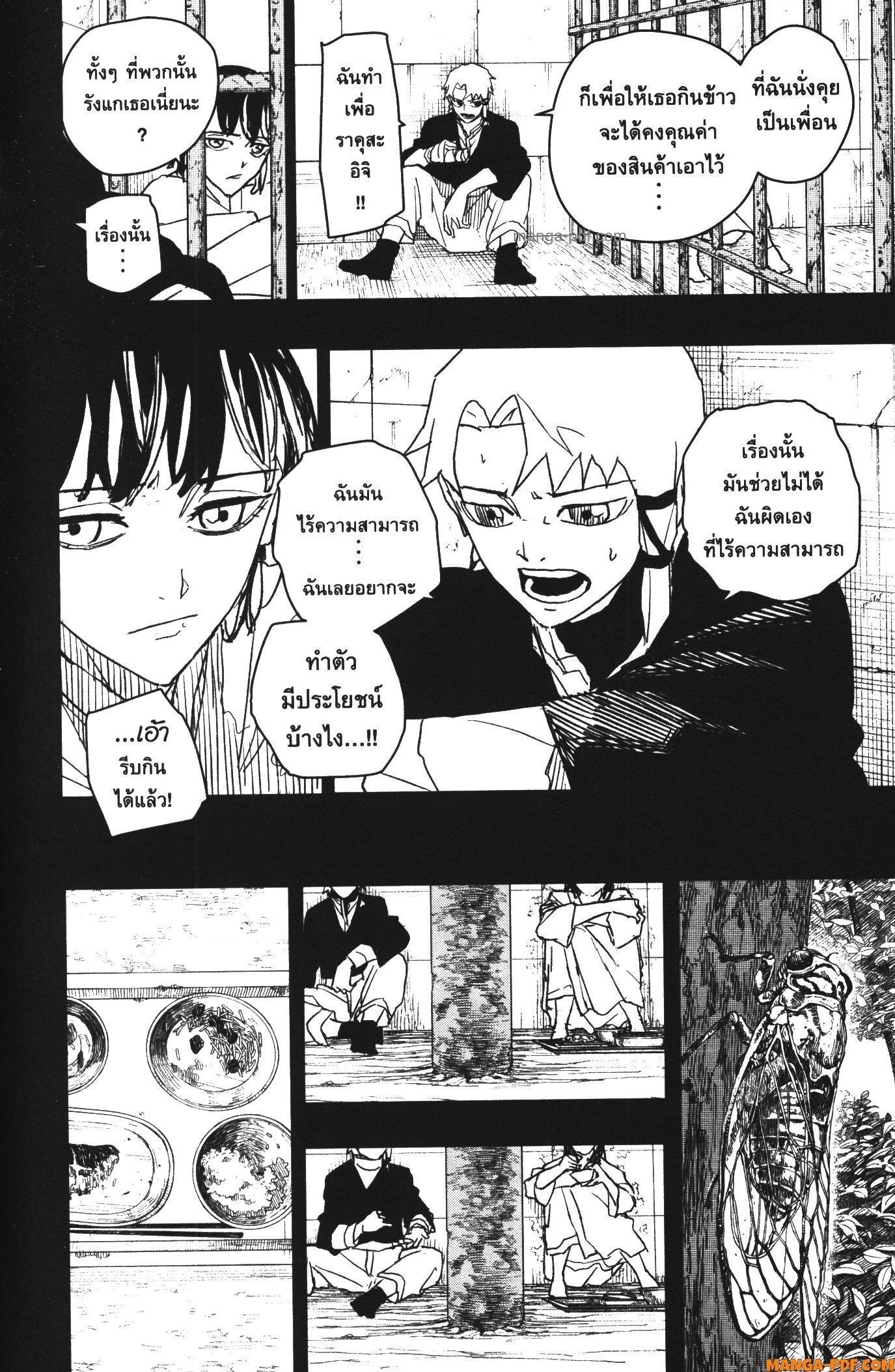 Manga-lc-com อ่านมังงะ อ่านการ์ตูน ออนไลน์ ฟรี Kagurabachi ตอนที่ 1 2 3 4 5 6 7 8 9 10 11 12 13 14 ฟรี ไม่มีโฆษณา Manga-lc - อ่าน มังงะ อ่าน การ์ตูน ออนไลน์ อ่านมังงะ ฟรี