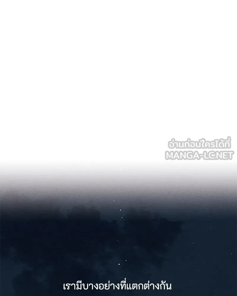 เป็นวัยรุ่นมันเหนื่อย ตอนที่ 66 รูปที่ 60