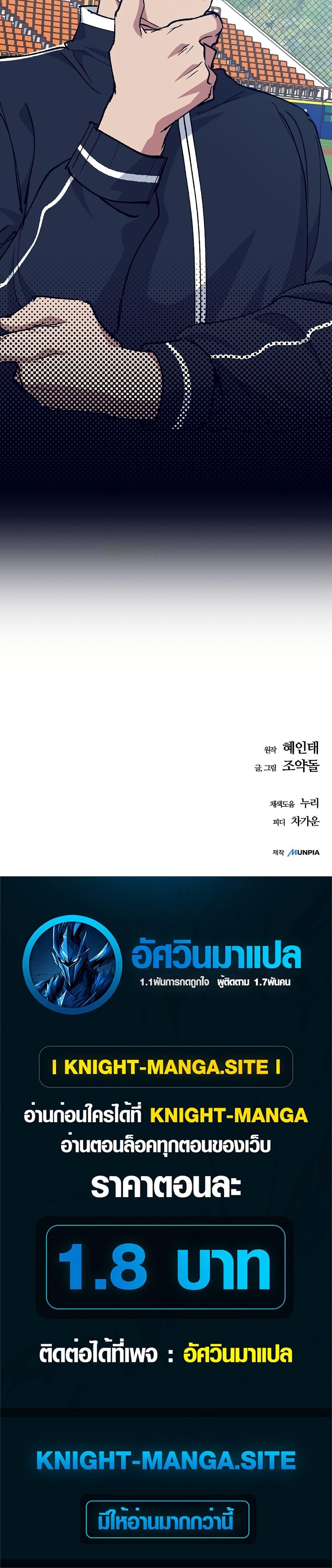 Manga-lc-com อ่านมังงะ อ่านการ์ตูน ออนไลน์ ฟรี Monster Genius Players Really Like Me ตอนที่ 1 2 3 4 5 6 7 8 9 10 11 12 13 14 ฟรี ไม่มีโฆษณา Manga-lc - อ่าน มังงะ อ่าน การ์ตูน ออนไลน์ อ่านมังงะ ฟรี