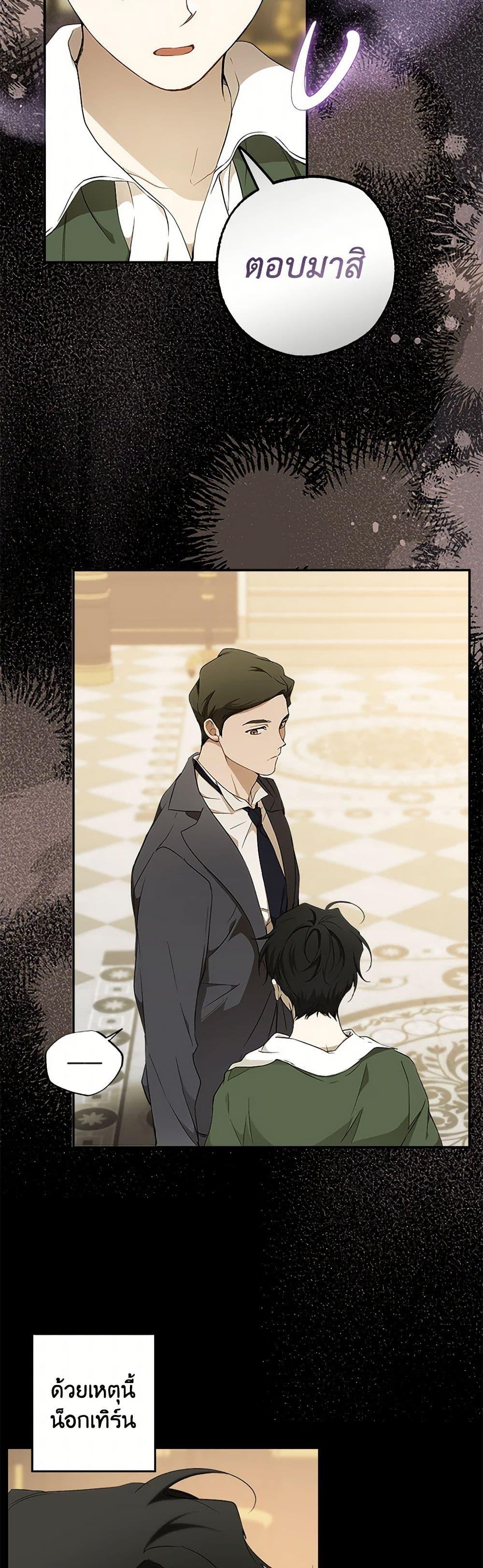 Manga-lc-com อ่านมังงะ อ่านการ์ตูน ออนไลน์ ฟรี It Was All a Mistake ตอนที่ 1 2 3 4 5 6 7 8 9 10 11 12 13 14 ฟรี ไม่มีโฆษณา Manga-lc - อ่าน มังงะ อ่าน การ์ตูน ออนไลน์ อ่านมังงะ ฟรี