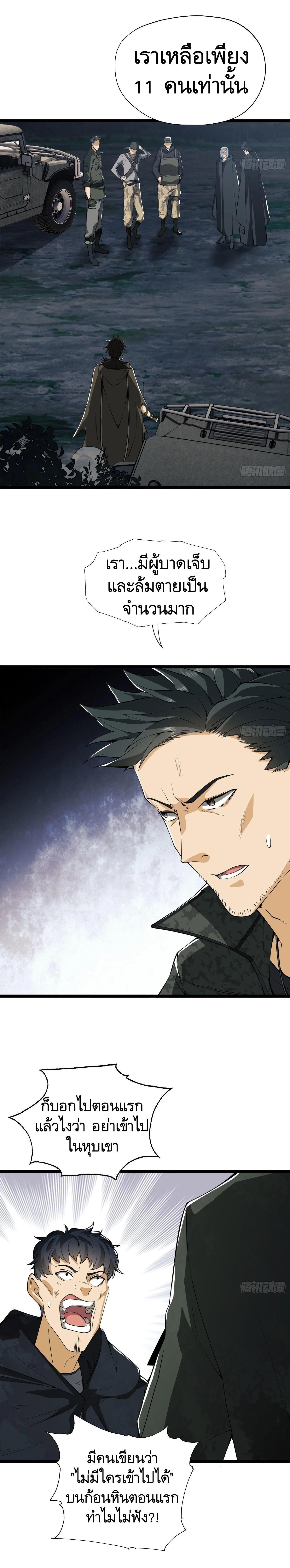 Manga-lc-com อ่านมังงะ อ่านการ์ตูน ออนไลน์ ฟรี The First Order ตอนที่ 1 2 3 4 5 6 7 8 9 10 11 12 13 14 ฟรี ไม่มีโฆษณา Manga-lc - อ่าน มังงะ อ่าน การ์ตูน ออนไลน์ อ่านมังงะ ฟรี