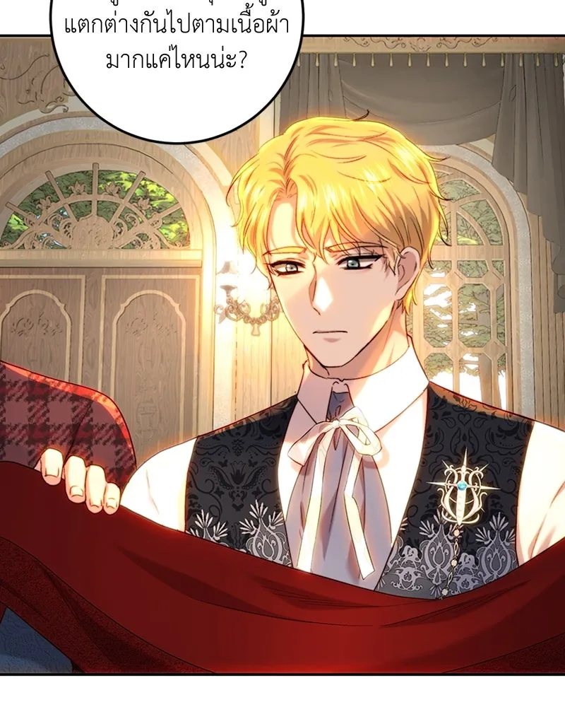 เจ้าหญิงคลั่งแห่งวังหลวง ตอนที่ 62 รูปที่ 16