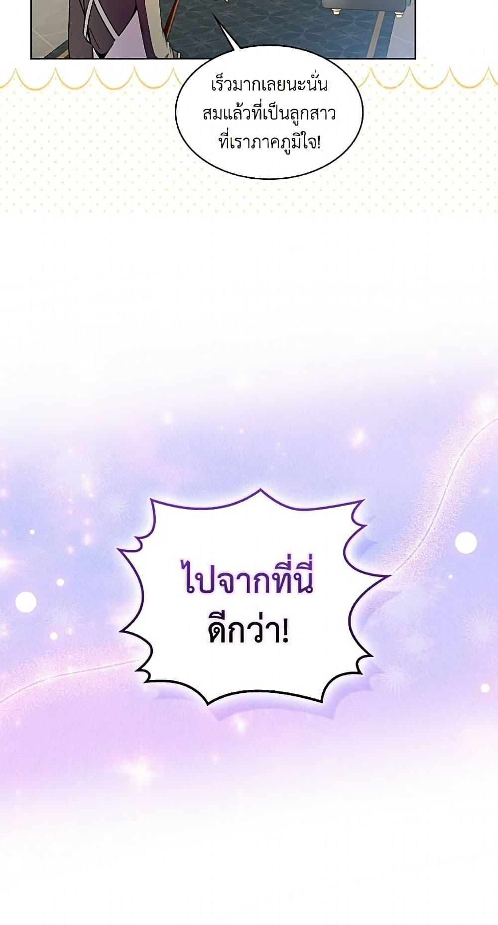 Manga-lc-com อ่านมังงะ อ่านการ์ตูน ออนไลน์ ฟรี Miss Not-So Sidekick ตอนที่ 1 2 3 4 5 6 7 8 9 10 11 12 13 14 ฟรี ไม่มีโฆษณา Manga-lc - อ่าน มังงะ อ่าน การ์ตูน ออนไลน์ อ่านมังงะ ฟรี