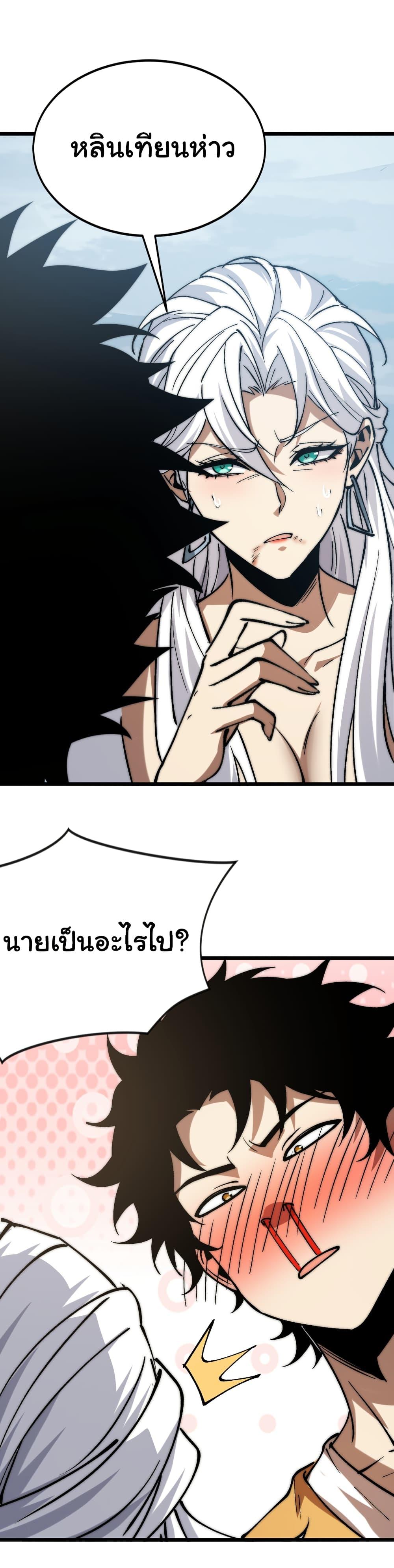 Manga-lc-com อ่านมังงะ อ่านการ์ตูน ออนไลน์ ฟรี Summon the devil, I am the abyss ตอนที่ 1 2 3 4 5 6 7 8 9 10 11 12 13 14 ฟรี ไม่มีโฆษณา Manga-lc - อ่าน มังงะ อ่าน การ์ตูน ออนไลน์ อ่านมังงะ ฟรี