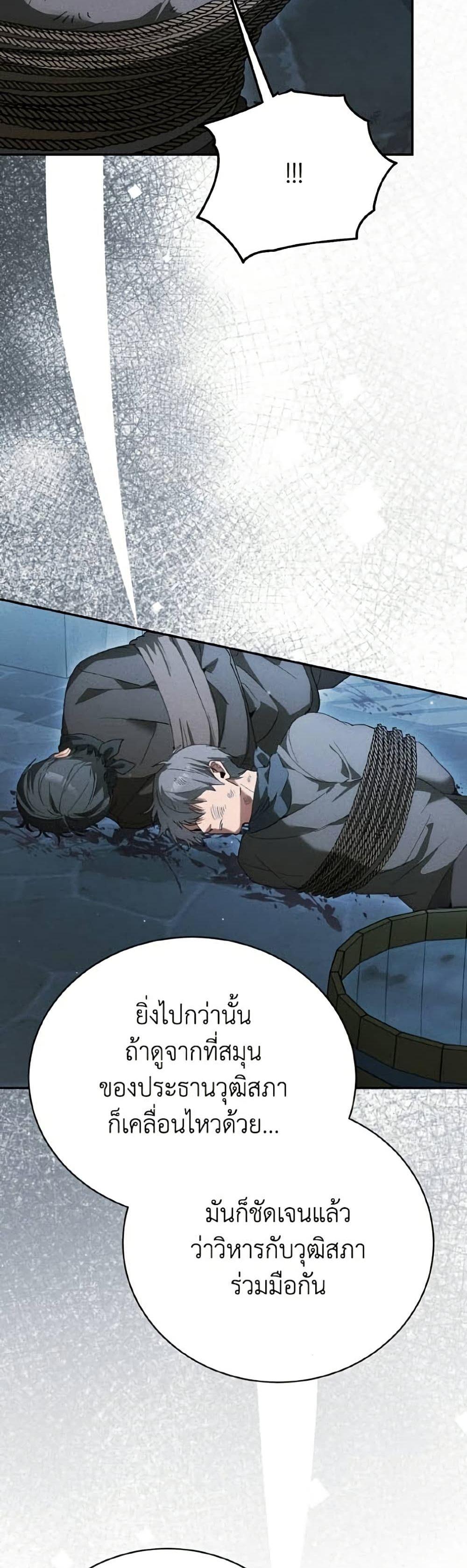 Manga-lc-com อ่านมังงะ อ่านการ์ตูน ออนไลน์ ฟรี I Will Protect My Tyrant Dad! ตอนที่ 1 2 3 4 5 6 7 8 9 10 11 12 13 14 ฟรี ไม่มีโฆษณา Manga-lc - อ่าน มังงะ อ่าน การ์ตูน ออนไลน์ อ่านมังงะ ฟรี