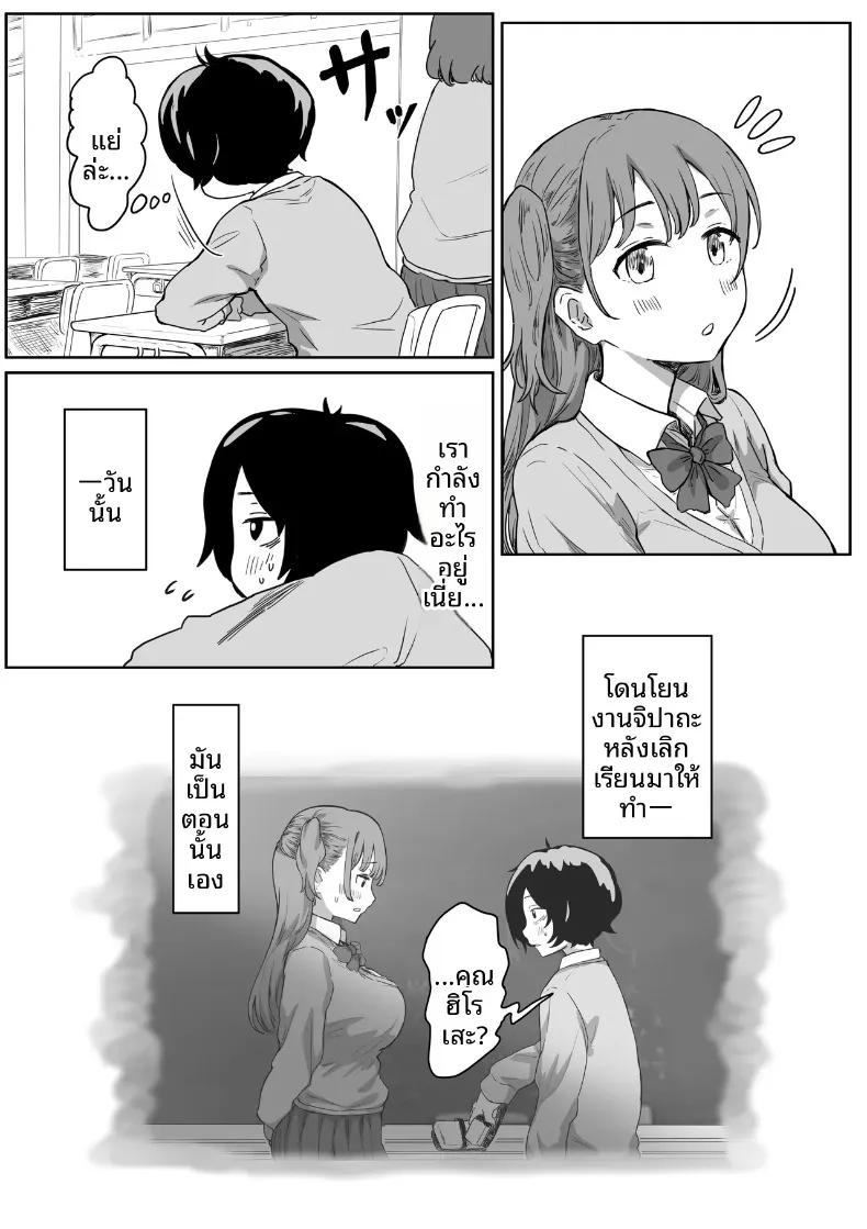 Doujin-Lc- อ่าน โดจิน มังฮวา เกาหลี ญี่ปุ่น จีน แปลไทย จุดเริ่มต้นจากการสารภาพรักหลอกๆ (Amatani Haruka) ตอนที่ 1 2 3 4 5 6 7 8 9 10 11 12 13 14 ฟรี ไม่มีโฆษณา อ่าน โดจิน Manhwa เกาหลี ญี่ปุ่น จีน เรามีครบ คัดมาให้เน้นๆ โดจิน 18+ รับประกันความฟินโดย  Doujin Lc
