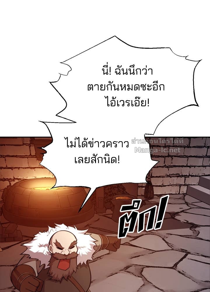Doujin-Lc- อ่าน โดจิน มังฮวา เกาหลี ญี่ปุ่น จีน แปลไทย ผู้พิชิตเกมป้องกันฐาน ตอนที่ 1 2 3 4 5 6 7 8 9 10 11 12 13 14 ฟรี ไม่มีโฆษณา อ่าน โดจิน Manhwa เกาหลี ญี่ปุ่น จีน เรามีครบ คัดมาให้เน้นๆ โดจิน 18+ รับประกันความฟินโดย Doujin Lc