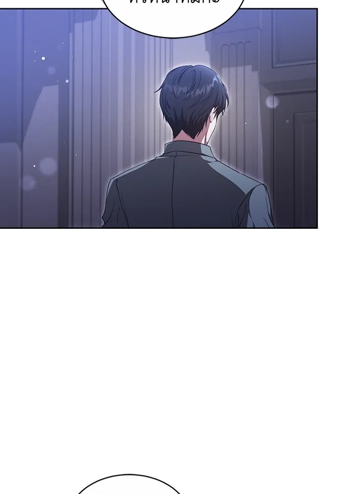 ละลายรักให้ล้นใจ ตอนที่ 32 รูปที่ 23