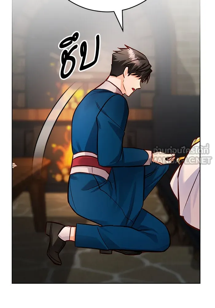 บุตรีดยุกขอไม่แต่งงานbrกับหนุ่มในฝัน ตอนที่ 73 รูปที่ 81