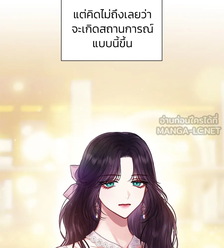 บาสเตียน ตอนที่ 12 รูปที่ 123