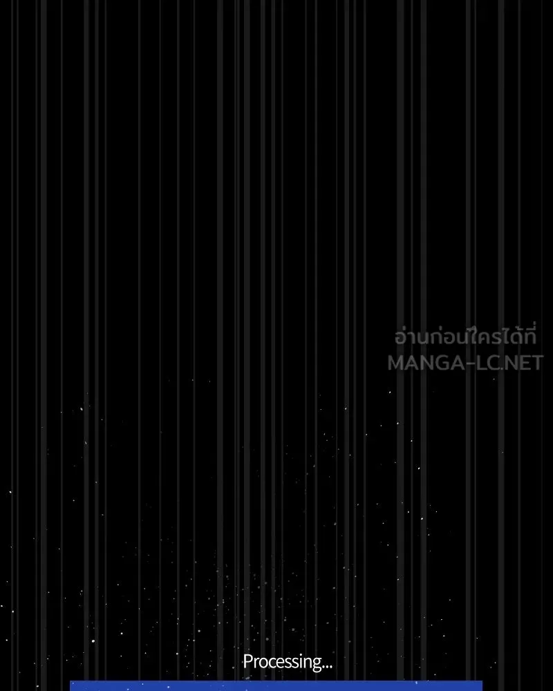 บอกมาค่าตัวเท่าไหร่ ตอนที่ 14 รูปที่ 162