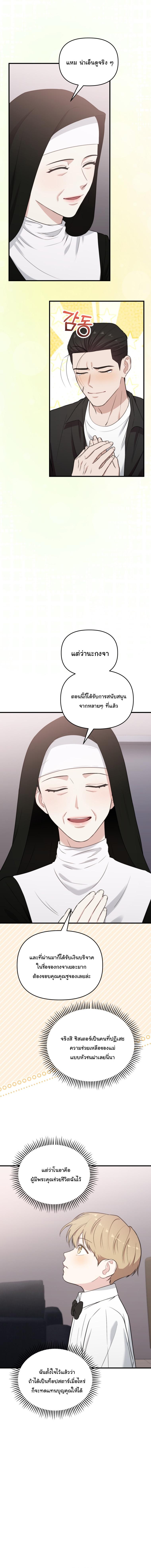 Manga-lc-com อ่านมังงะ อ่านการ์ตูน ออนไลน์ ฟรี Face Genius  0-Year-Old Top Star ตอนที่ 1 2 3 4 5 6 7 8 9 10 11 12 13 14 ฟรี ไม่มีโฆษณา Manga-lc - อ่าน มังงะ อ่าน การ์ตูน ออนไลน์ อ่านมังงะ ฟรี